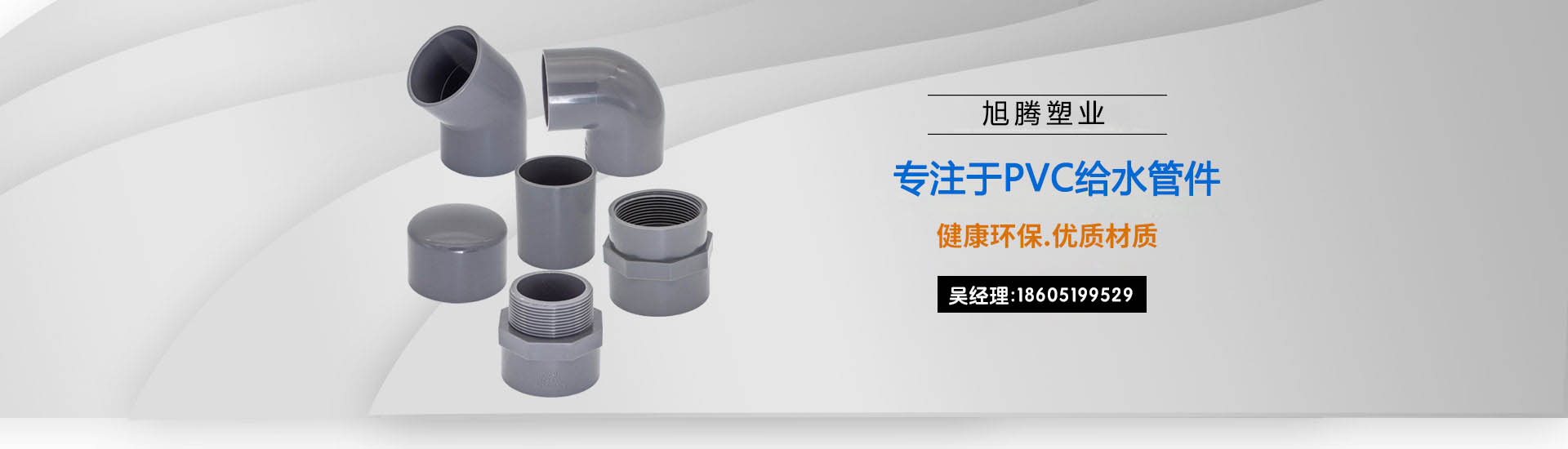 濟寧華新液壓有限公司