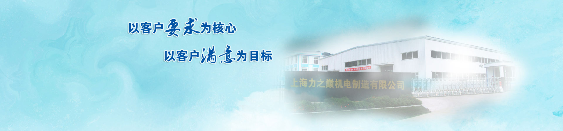 濟寧華新液壓有限公司